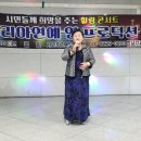 가수 정정남 / 제54회 시민위한 가요무대(미남역) 이미지