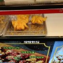 두리통닭