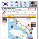 동대문관광안내소 이미지