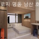 트레블로지 명동 남산 | [광화문/호텔] 트레블로지 명동 남산 호텔 서울 도심 속 힐링 공간 하루의 피로가 사라지는 호텔