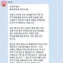 직접 겪은 리빙 사기/ 동원리빙/ 하이리빙