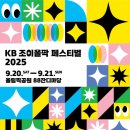 On auto mobile 이미지
