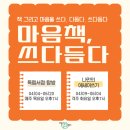 볏고을작은도서관 이미지