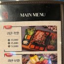 귀한족발고양 이미지