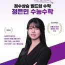 작살수학학원