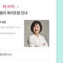 우리생활나눔