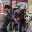 화서(상주방향)주유소 이미지