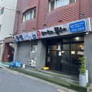 탑텐푸드송파점 이미지