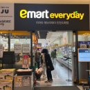 이마트에브리데이 도화점 이미지