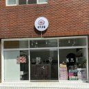 [김해/과일] 특별한 날 선물하기 좋은 김해과일가게:요기과일