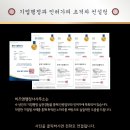 큰길 행정사사무소 이미지