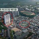 맨션13 이미지