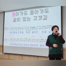 2024.12.16 구립신내노인종합복지관 이자영 명품노래교실 종강식 /고추 이미지