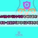 남은영한의원 이미지