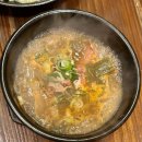 [수영동]광안리 한우맛집 &#39;손가네 정육식당&#39;