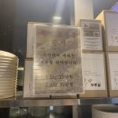 고기구워먹는마당