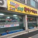 할머니야채순대 네이버블로그