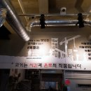 복뿔돈 광주첨단2지구양산점