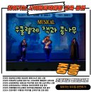 서울중흥초등학교병설유치원 이미지