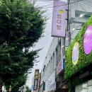 에덴다방 이미지