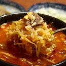 의령한우국밥 이미지