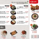 고향옥얼큰순대국 - 서구 이음대로 388 | 고향옥얼큰순대국