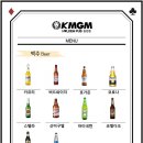 KMGM 이미지
