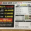 와쎄 본점 이미지