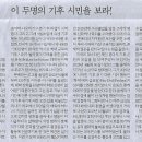 오피니언라이브