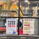 달빛에 구운 고등어(어양점) 이미지