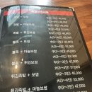 홍스족발 이미지