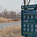 은실어린이공원 이미지