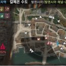 자이언트PC방 이미지