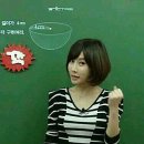 스타수학