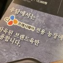 우담농장 이미지