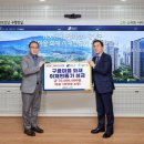 구룡개발산업 이미지
