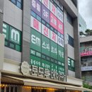 CU 일산일등점 | 일산 베이커리 카페 토모루베이커리 일산점 식사동 빵 일등맛집