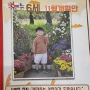 예능이스턴키즈어린이집 | 예능 이스턴키즈 어린이집