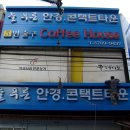 늘푸른안경 네이버블로그