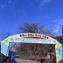 청소년수련원 1층 | 평택 아이랑 가볼만한곳 무봉산 청소년 수련원 눈썰매장 후기