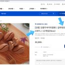두부커피콩빵