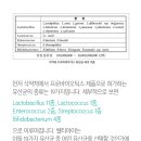 바른메디칼약국 이미지