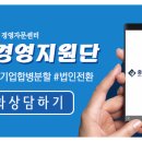 기업가치개발원 이미지