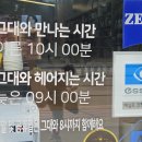평택안경원(청북안경점)_아이굿안경 위드렌즈 청북점 그레이 렌즈 추천 / 방문후기.