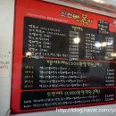 신전떡볶이한림점