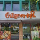 수목원 | 전주 데이트 필수 코스! - 전주수목원 후기