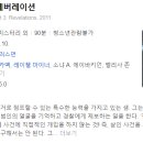 넘버25호텔 남양주북한강점 이미지