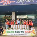 구룡포읍경로당 이미지