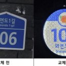 외연도5 이미지