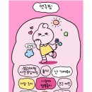 지마